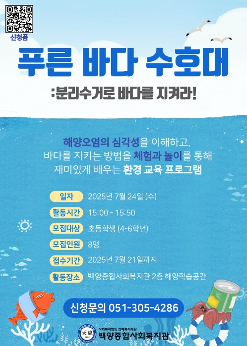 백양소식_img