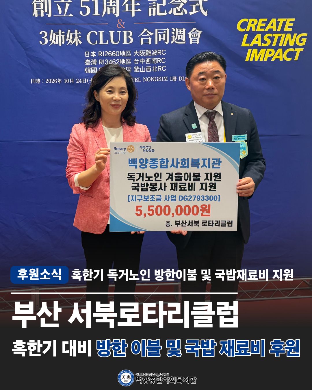 백양소식_img